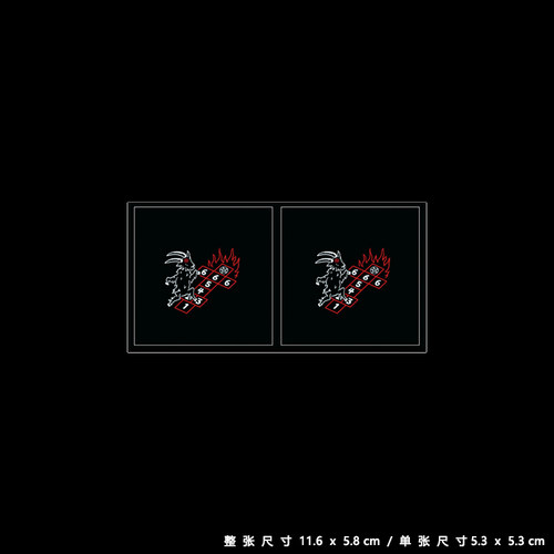 撒旦羊跳飞机  防水磨砂特光不干胶手机笔记本文创装饰贴纸