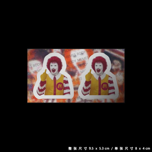 日版麦门叔叔中指 磨砂膜防水PVC贴纸笔记本电脑行李箱手机贴纸