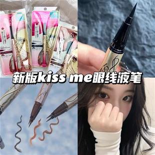 奇士美眼线液笔极细液体持久黑棕色眼线防水0.1mm kiss 保税仓