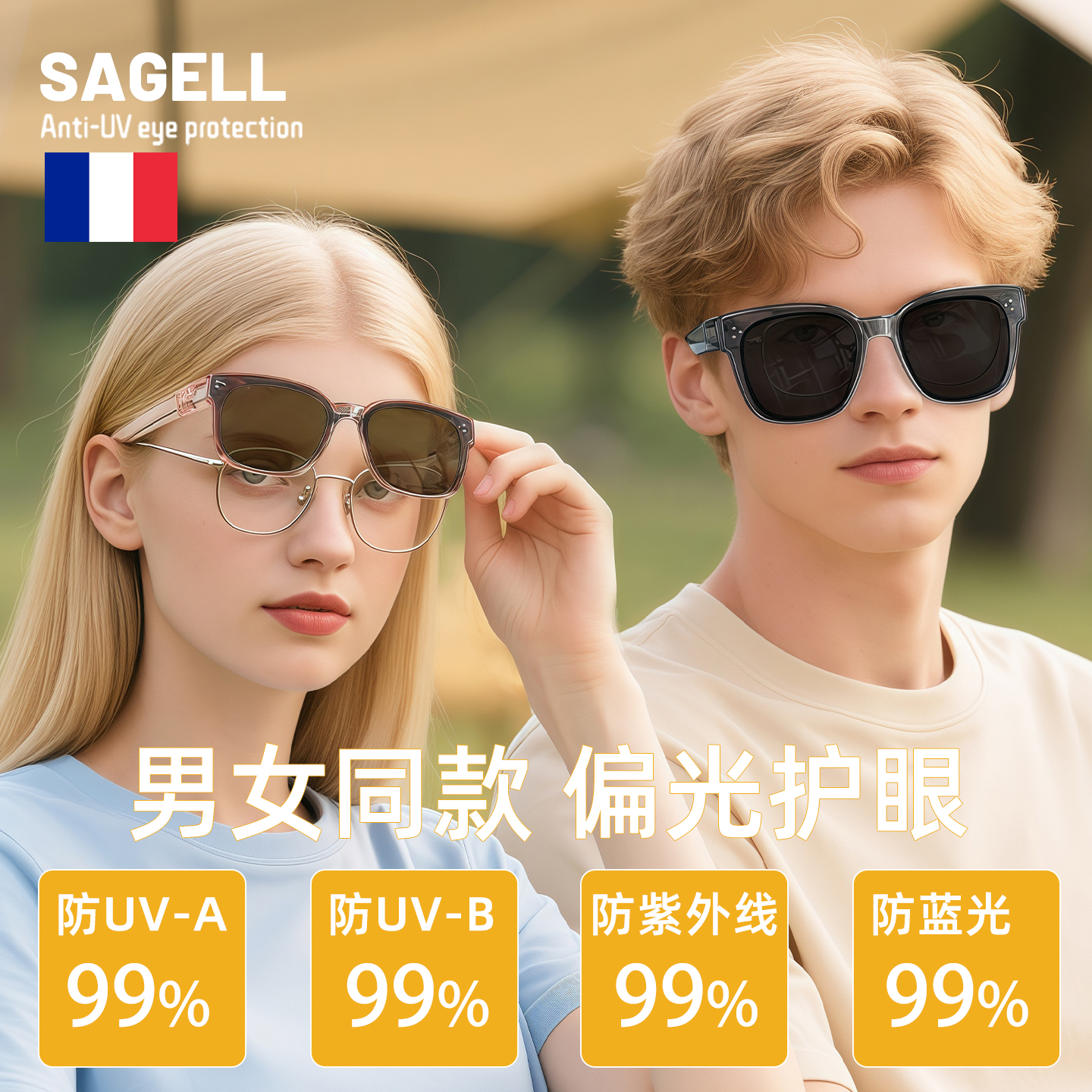 大框超轻偏光2025新款时尚高级感