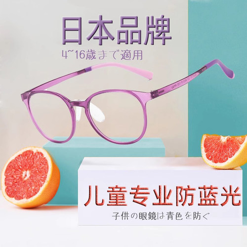 辐射小孩专业风平光女童圆框眼镜