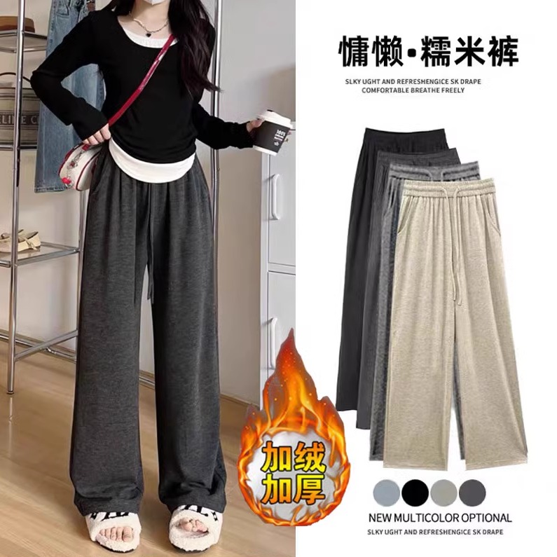 darlee加绒加厚糯米裤