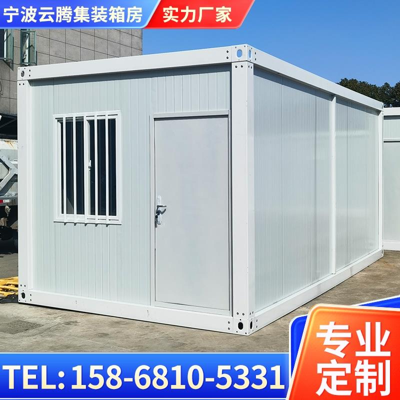网红集装箱办公室商铺民宿住人集装箱移动房活动板房带化妆室定制
