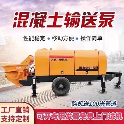 小型混凝土输送泵二次构造柱泵细石砂浆上料机液压二次结构浇筑泵