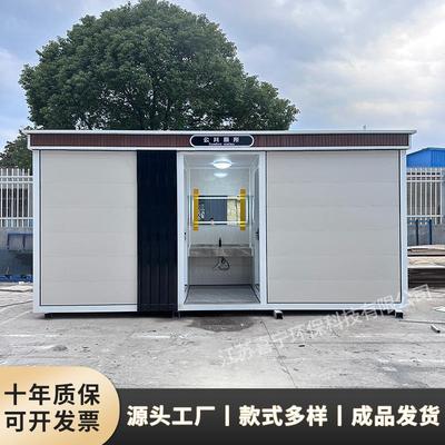 户外高端移动厕所一体式公共卫生间成品农村景区工地环保公厕定制