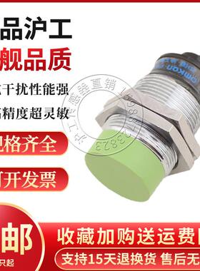 高端接近开关PR30-15 10 DN DP DN2 DP2 AO AC PRT30-15 10 DO DC