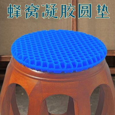 蜂窝凝胶坐垫久坐不累圆形凳子椅子屁垫加厚办公室座椅软垫冰凉垫