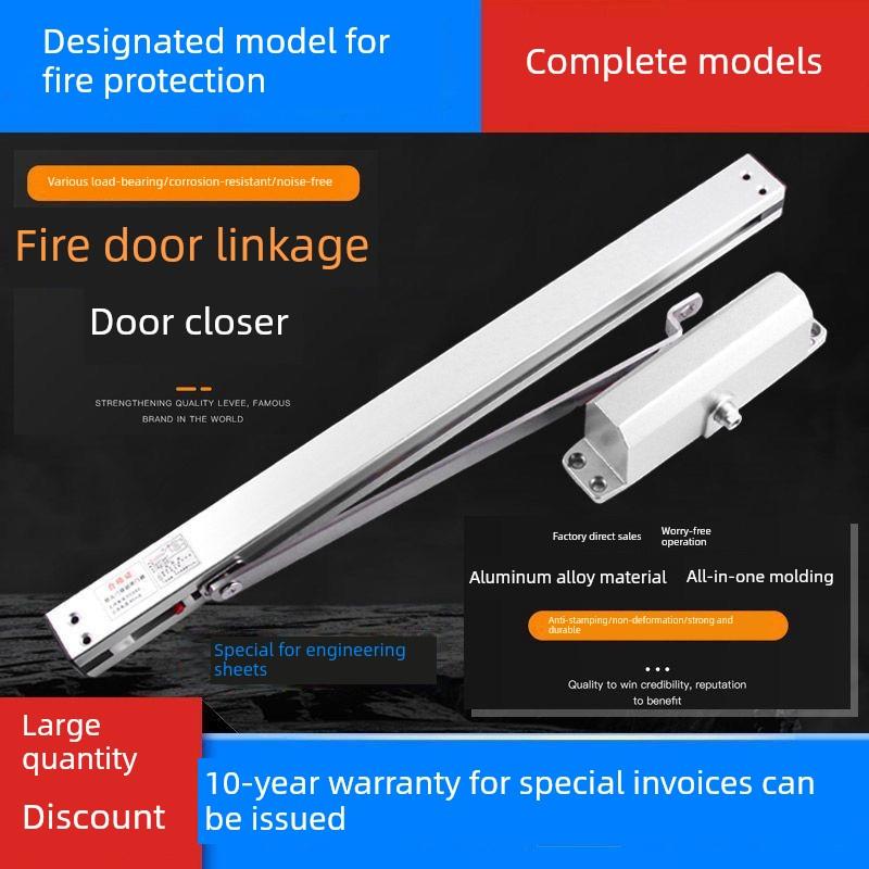 古代联动开槽电磁释放闭门器消防联动闭门器电动闭门器常开防火门