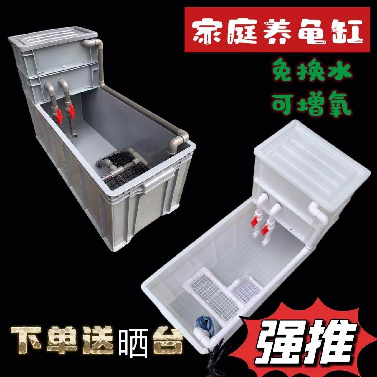 龟缸乌龟养殖箱专用家庭养龟生态箱配爬梯带过滤阳台龟缸免换水