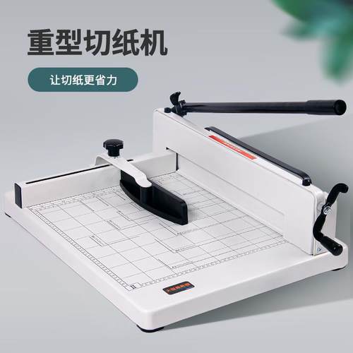 重型小型手动切纸机裁切机刀垫广告大型切书机加厚层刀片办公用