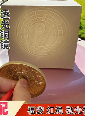十二生肖透光铜镜可以反光八卦龙凤铜镜怀镜婚庆铜镜仿古铜镜