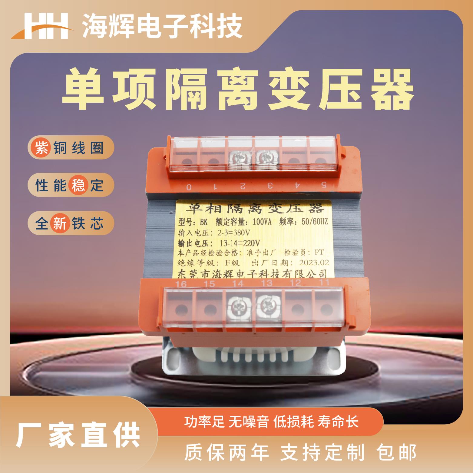 BK控制变压器380V变220V转220V110v36V24V机床单相隔离1KW2KW3kW5