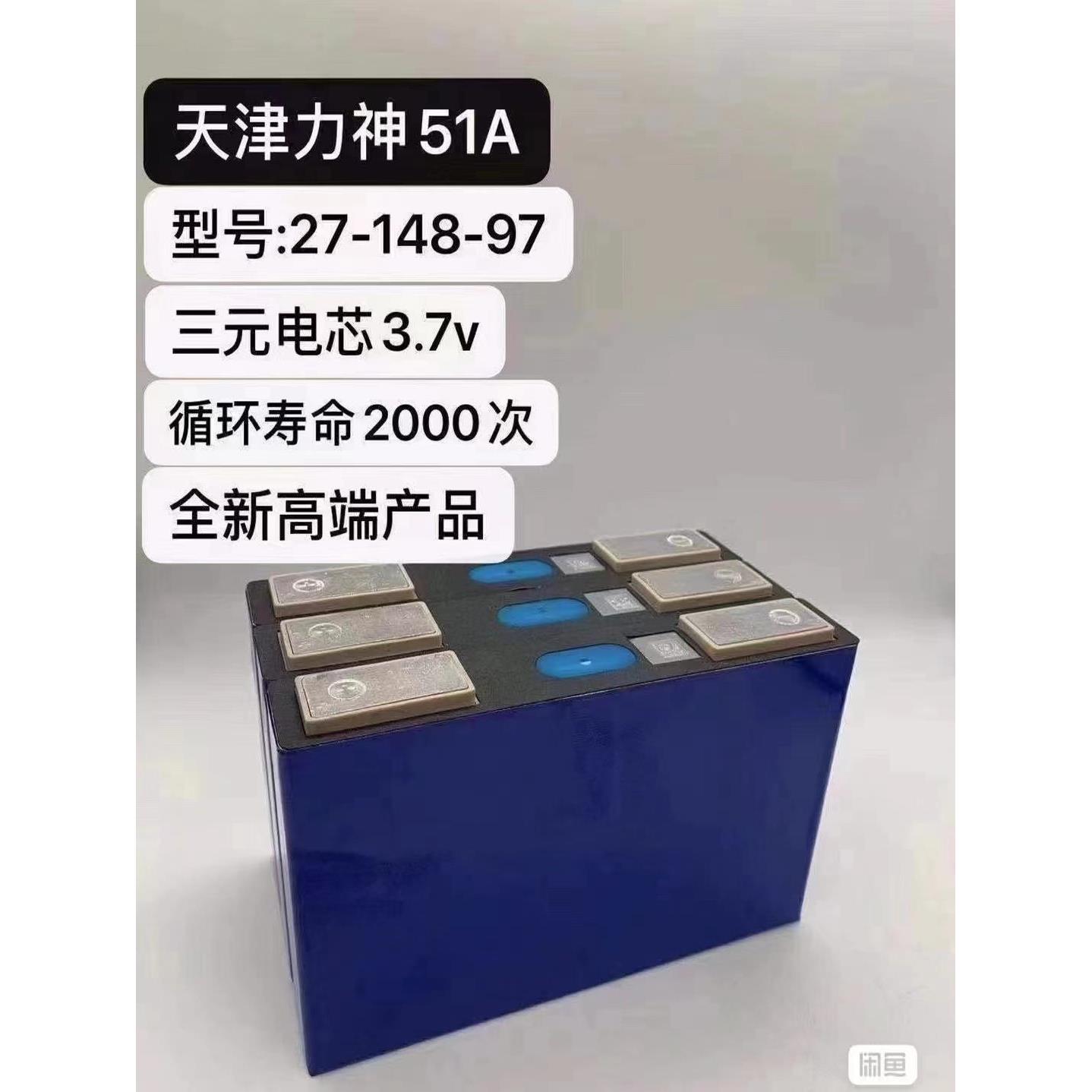 全新三元宁德大品牌3.7v40 60 100 120AH锂电池单体动力电芯