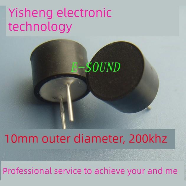 厂家直销10mm防水一体型超声波传感器收发器测距探头频率200KHz