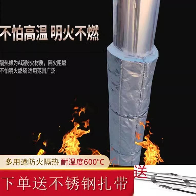 排气管防火棉发动机隔热棉联合收割机身防火衣阻燃棉隔音保温棉布