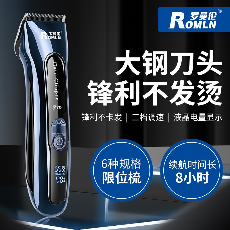 电推剪理髲器理髲店专用电推剪剪发廊推子美发专用推头发电推剪理