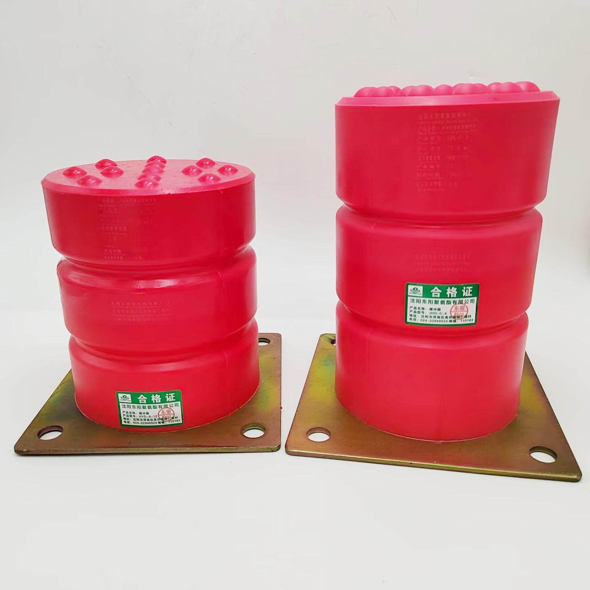 电梯缓冲器 东阳聚氨酯缓冲器垫JHQ-C-1 2 3 4 5 6 HYD-A-10 15