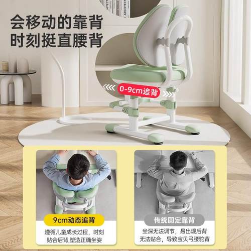 儿童学习椅子可升降写字椅家用小学生写作业凳子矫正坐姿靠背座椅