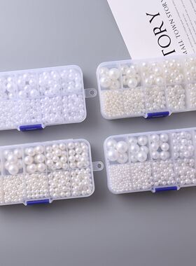 ABS仿珍珠米白纯白色穿孔珍珠