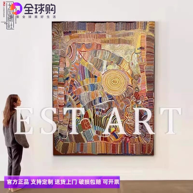 聚财中古风客厅装饰画抽象小众艺术落地画多巴胺高级轻奢大气挂画