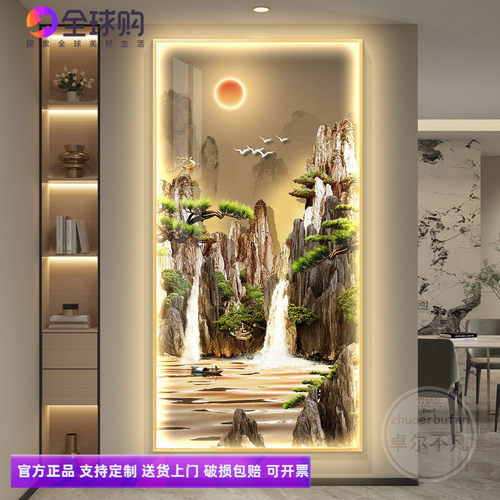 流水生财led灯轻奢入户玄关装饰画走廊过道挂画壁画简约现代高档
