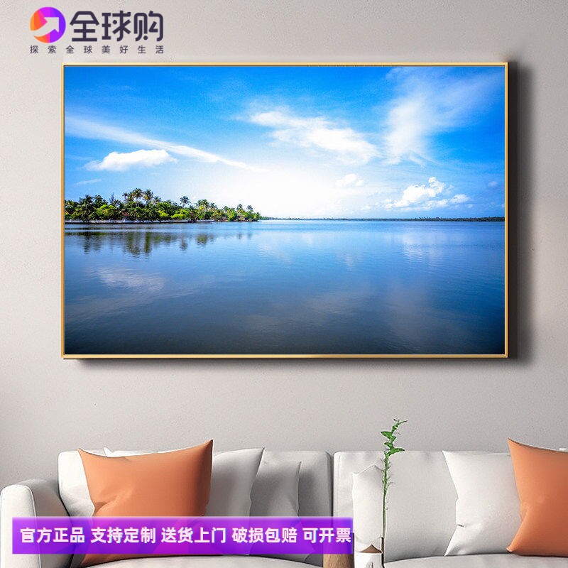 平静湖水招财客厅办公室带框装饰画蓝天白云湖面风景画餐厅挂画