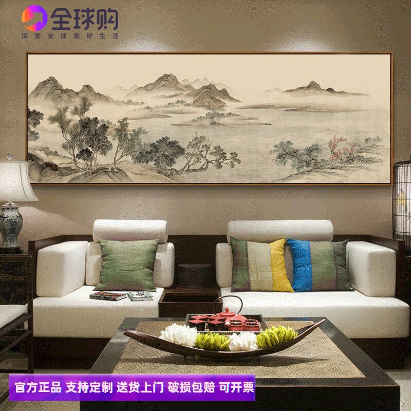 新中式沙发背景墙装饰画客厅风水靠山国画山水水墨挂画大尺寸壁画