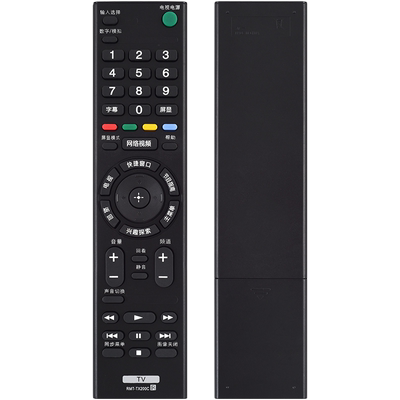sony适用索尼液晶电视机遥控器
