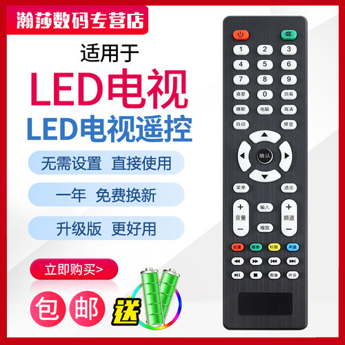 原装品质 无需设置 直接使用 只换不修