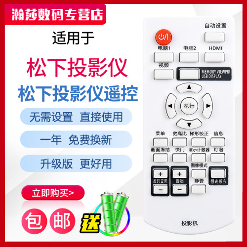 原装品质 无需设置 直接使用 只换不修