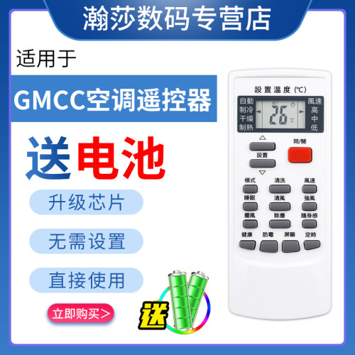 按键一样直接使用 质保一年