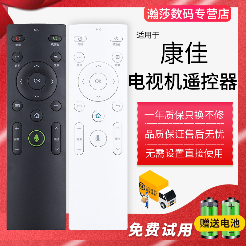 适用原装康佳电视蓝牙语音遥控器KWYF304A OLED55/65V91U OLED55V91A - 实物图