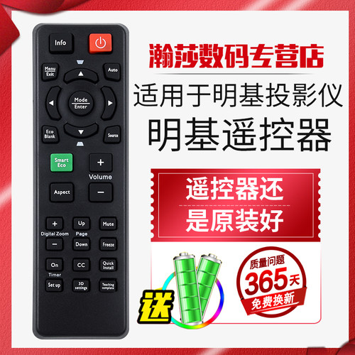 原装品质 无需设置 直接使用 只换不修