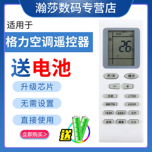 原装品质 无需设置 直接使用 只换不修