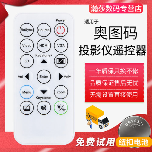 原装品质 无需设置 直接使用 只换不修