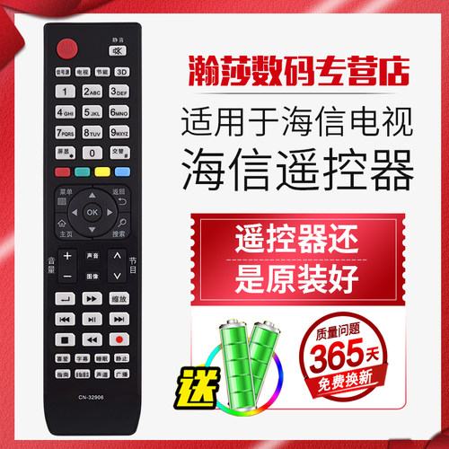 一年质保 只换不修 赠送电池 售后无忧