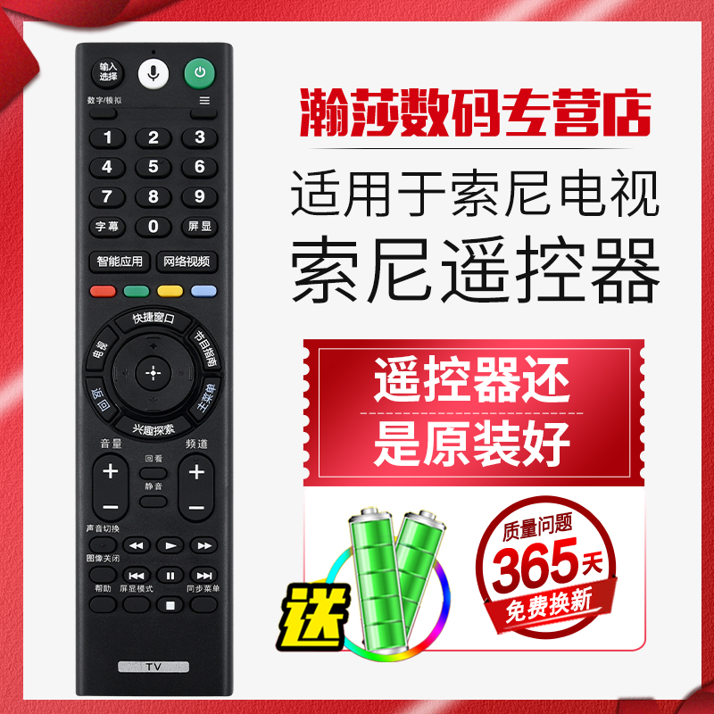 原装品质 无需设置 直接使用 只换不修