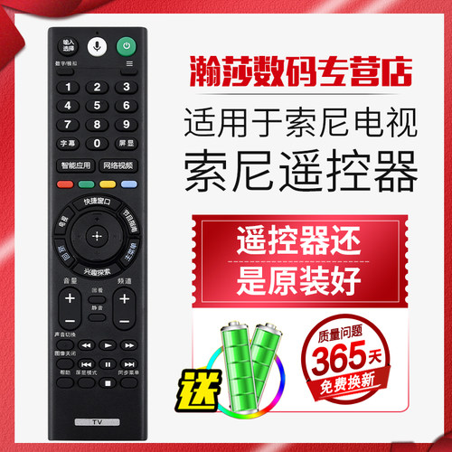 原装品质 无需设置 直接使用 只换不修