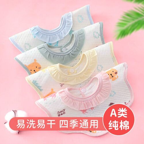 婴儿口水巾360度可旋转宝宝棉质防水透气围嘴新生儿吐奶口水围兜