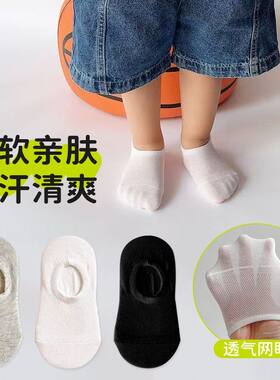 2-15岁儿童袜子春夏季薄款网面黑白灰纯色硅胶防滑浅口隐形船袜