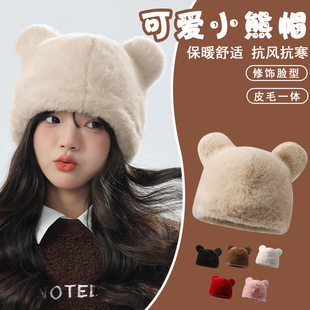 新款毛绒帽子女冬季可爱加厚保暖时尚洋气小熊猫耳朵护耳仿皮草貂
