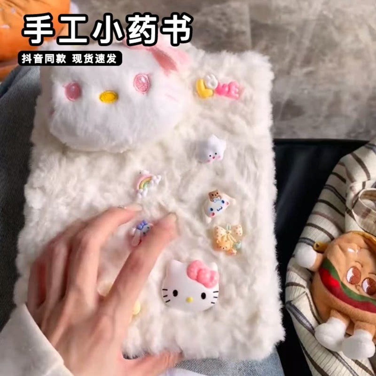 抖音同款diy手工小药书爱心礼物收纳书材料包送男女朋友惊喜礼物
