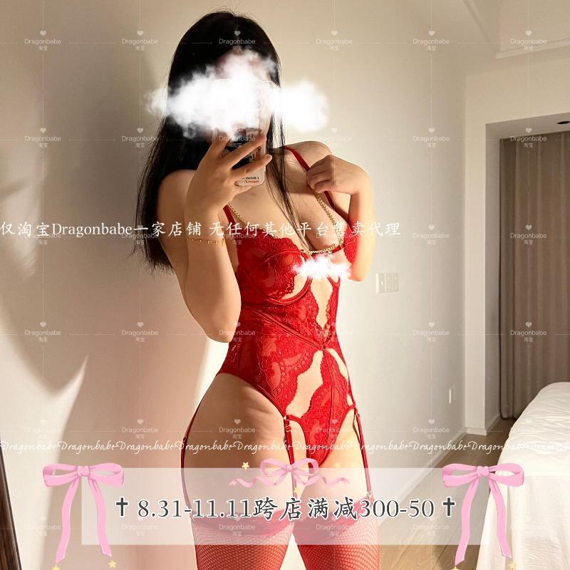 Dragonbabe:“艳丽玫瑰”链条蕾丝透视女人味吊带袜丁字裤连体衣