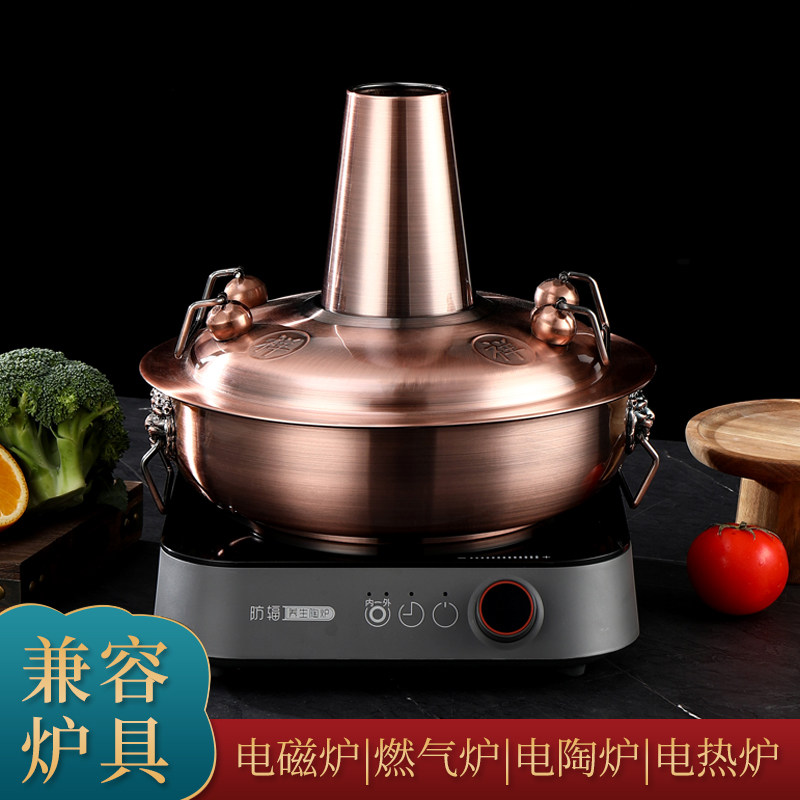 电磁炉火锅家用商用火锅老式火锅加厚平底老北京防铜锅商用火锅锅