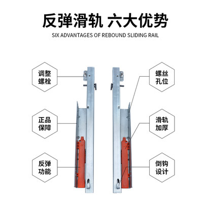 DTC东托底泰抽屉导轨滑道二节隐藏式橱柜反弹轨道免拉手静音滑轨