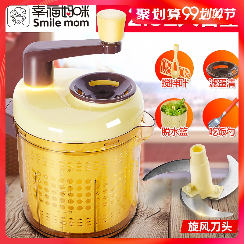 搅拌机绞馅神器家用厨能切菜器手动绞菜搅碎菜机脱水房多功在类目 厨房/烹饪用具, 厨用小工具/厨房储物, 多功能切菜器中 - 来自Buy2taobao.com提供专业的淘宝代购服务