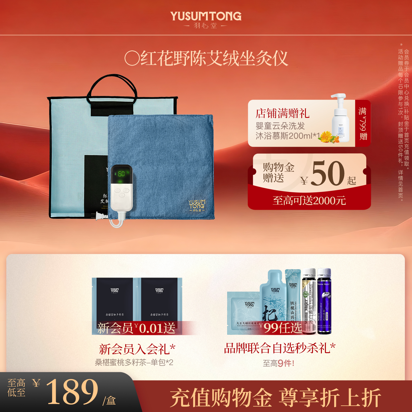 ðްغ컨ݵȵȷůû 189Ԫ