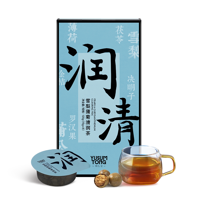 羽心堂雪梨蒲菊清润茶金桔蒲公英桂花熬夜清火去热养生茶