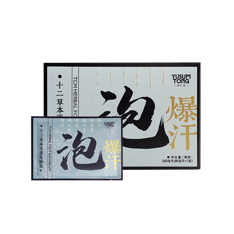 【精选好物】羽心堂蕲艾叶生姜驱寒暖身湿气调理养生泡脚足浴包