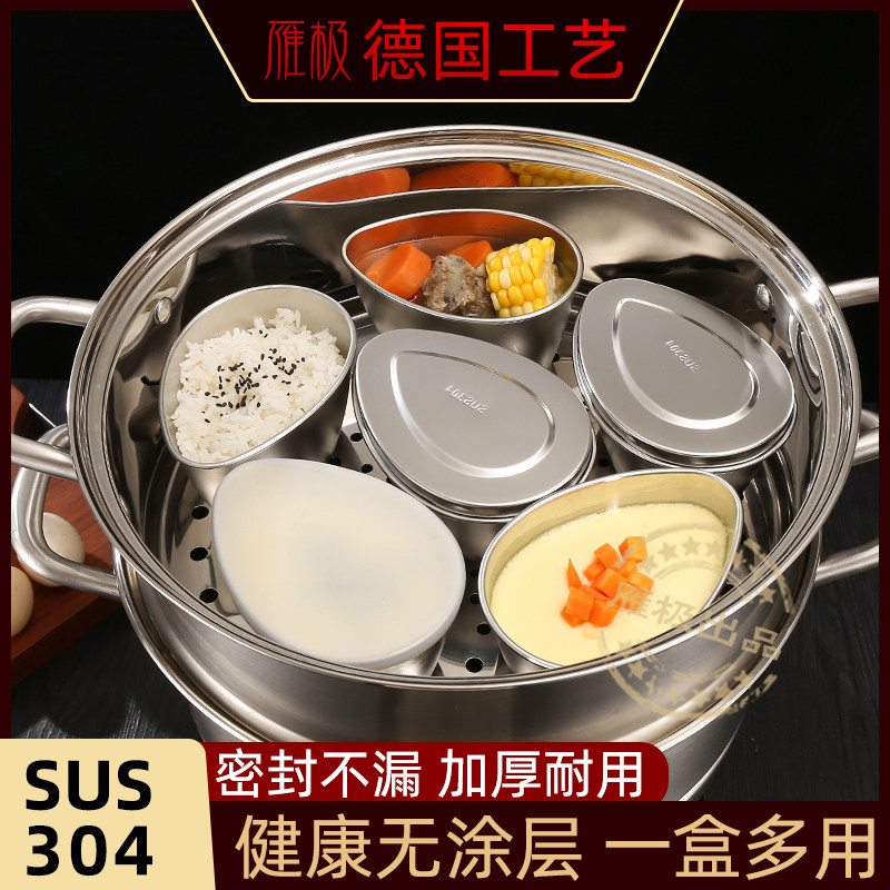 德国304不锈钢带盖水蒸蛋蒸碗耐高温家用蛋糕蒸蛋糕模具耐高温,餐饮具,碗,淘宝优惠券,粉丝福利购,淘宝优惠卷